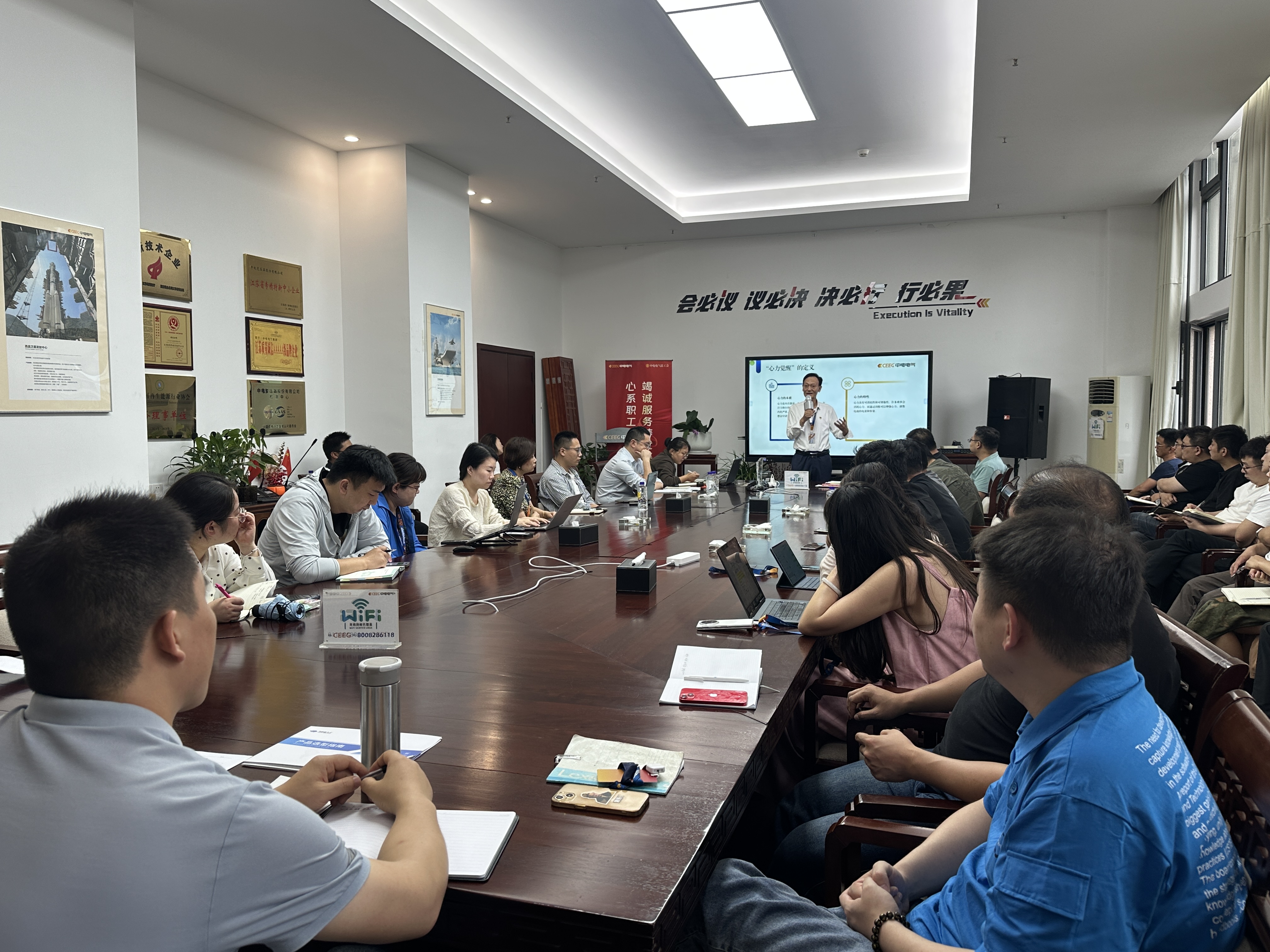 【集團(tuán)要聞】心力覺醒 心光綻放｜中電電氣企業(yè)文化主題培訓(xùn)會(huì)順利舉辦