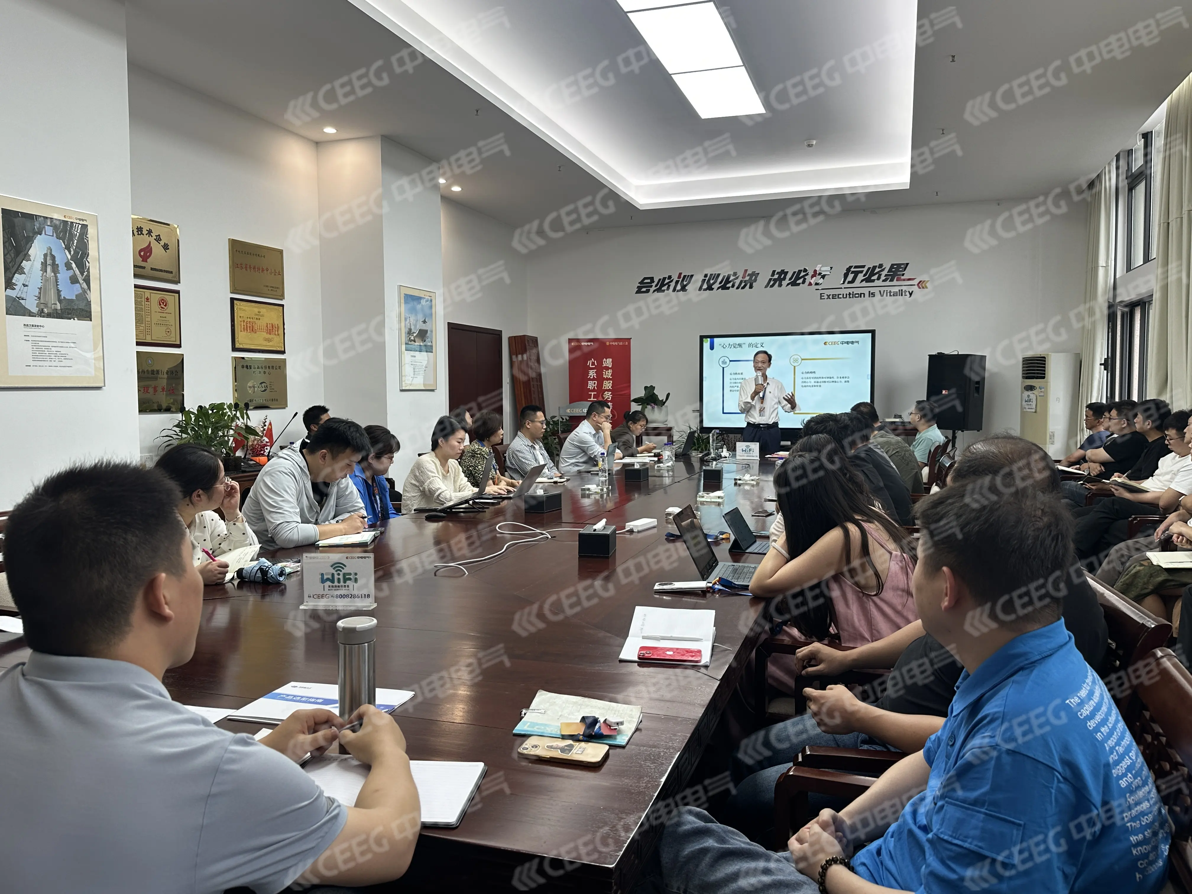 【集团要闻】心力觉醒 心光绽放｜中电电气企业文化主题培训会顺利举办